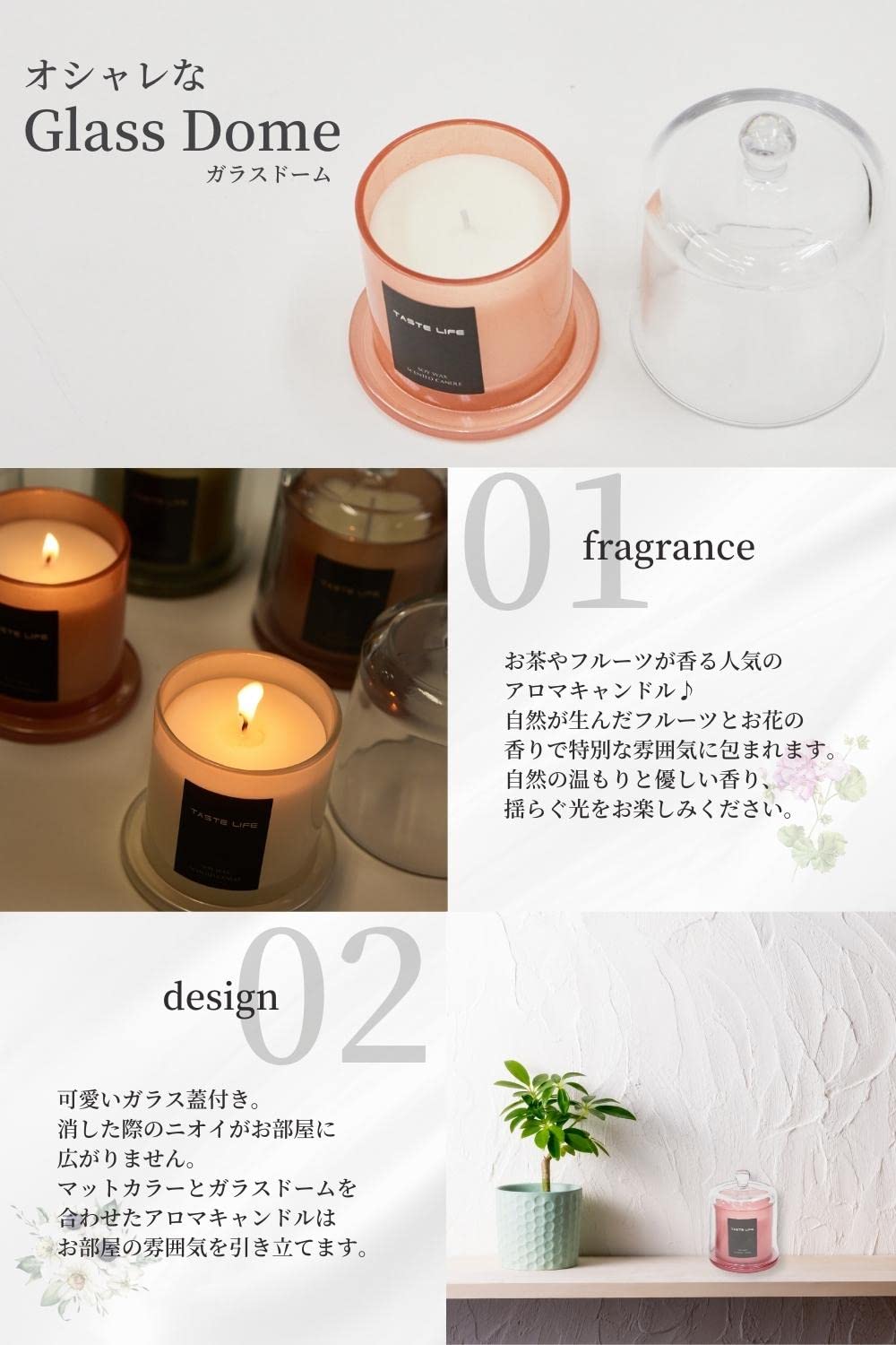 TKPRODUCT DESIGN] アロマキャンドル 香り70時間 キャンドルと